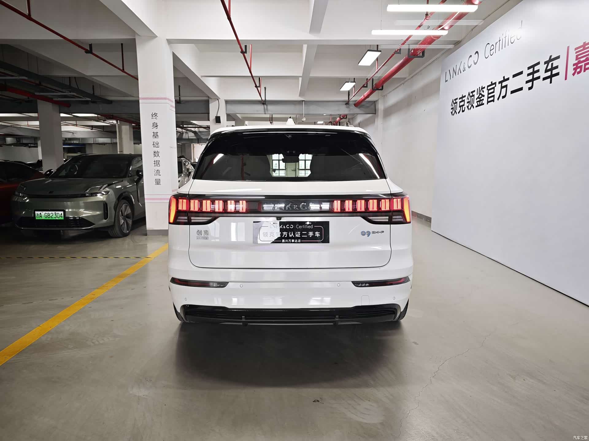 Lynk & Co 02, 2022 15