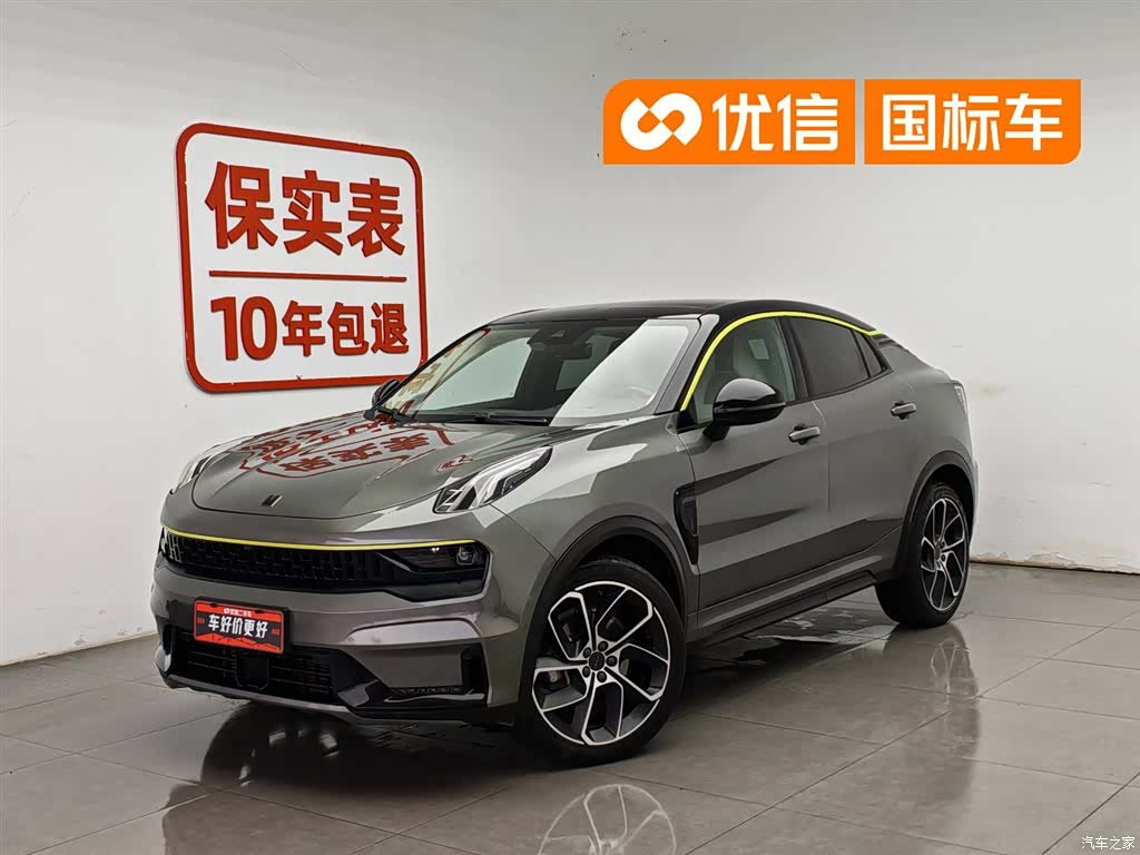 Lynk & Co 02