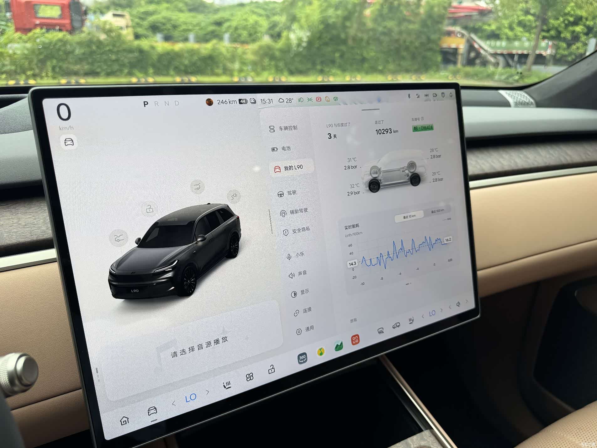 NIO L90, 2025 10