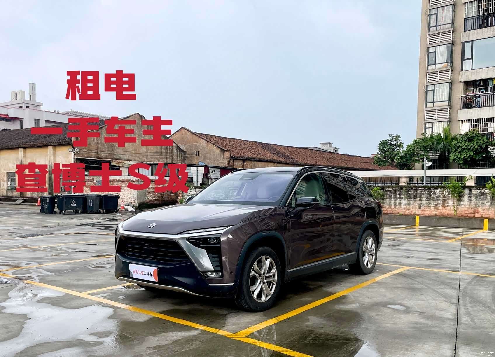 NIO ES8, 2020 1