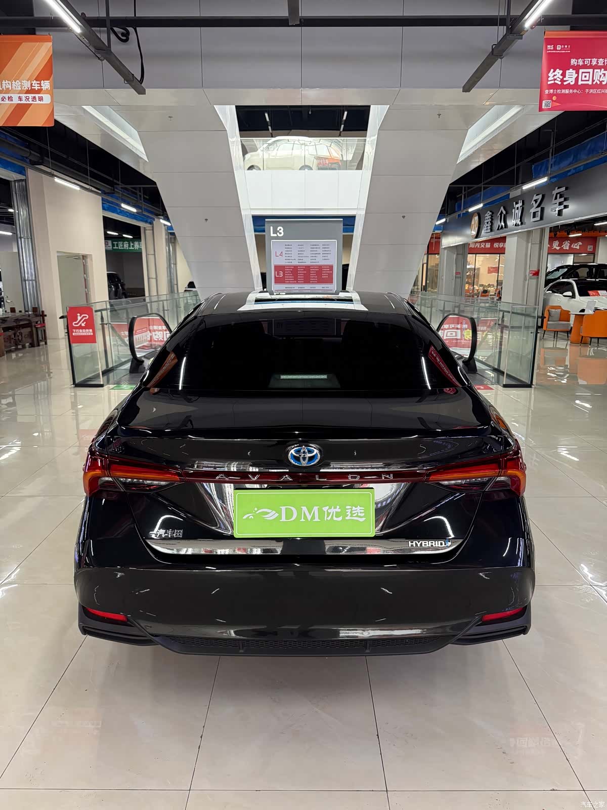 Toyota Avalon, 2019 8