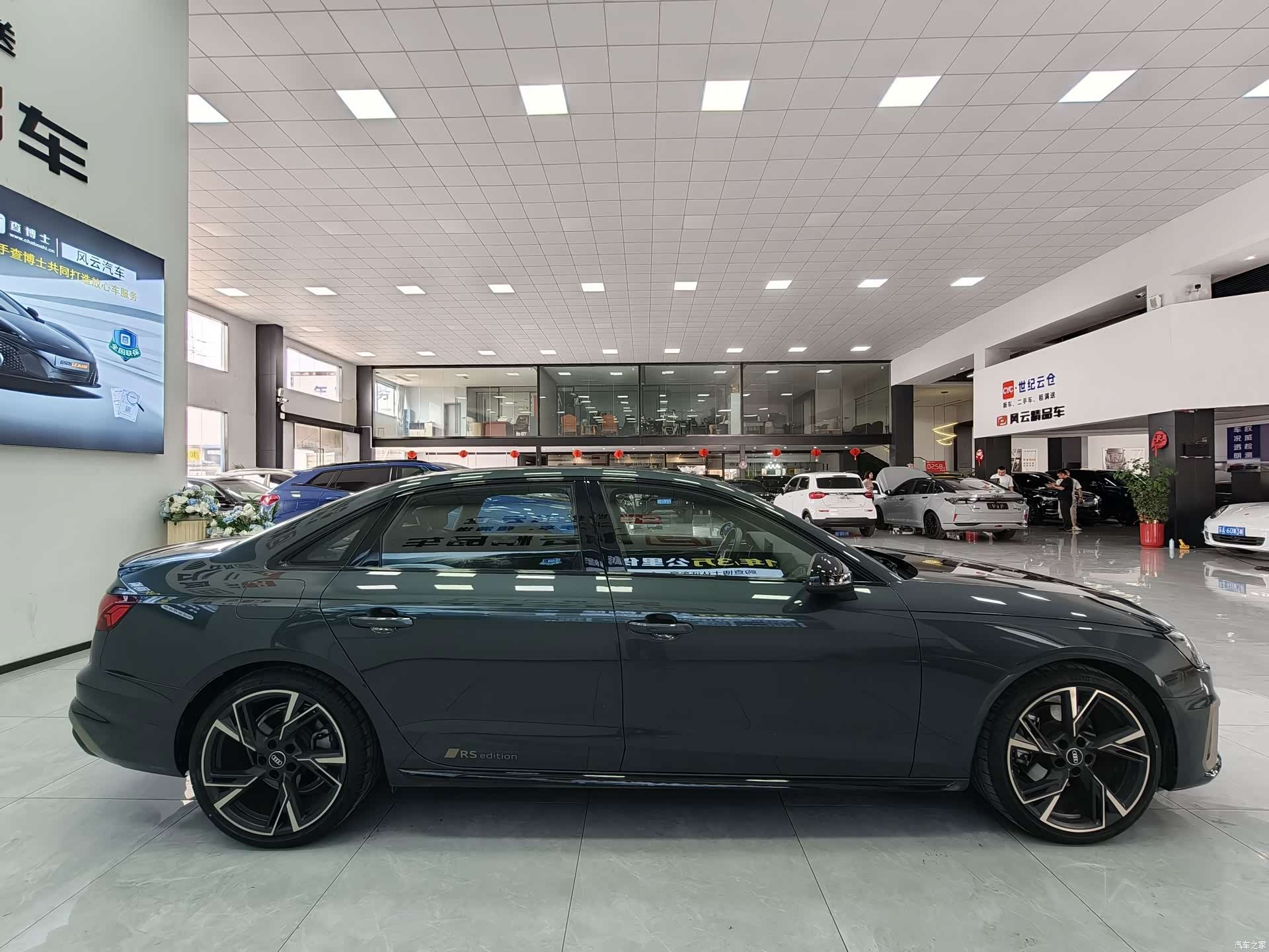 Audi A4L, 2023 4