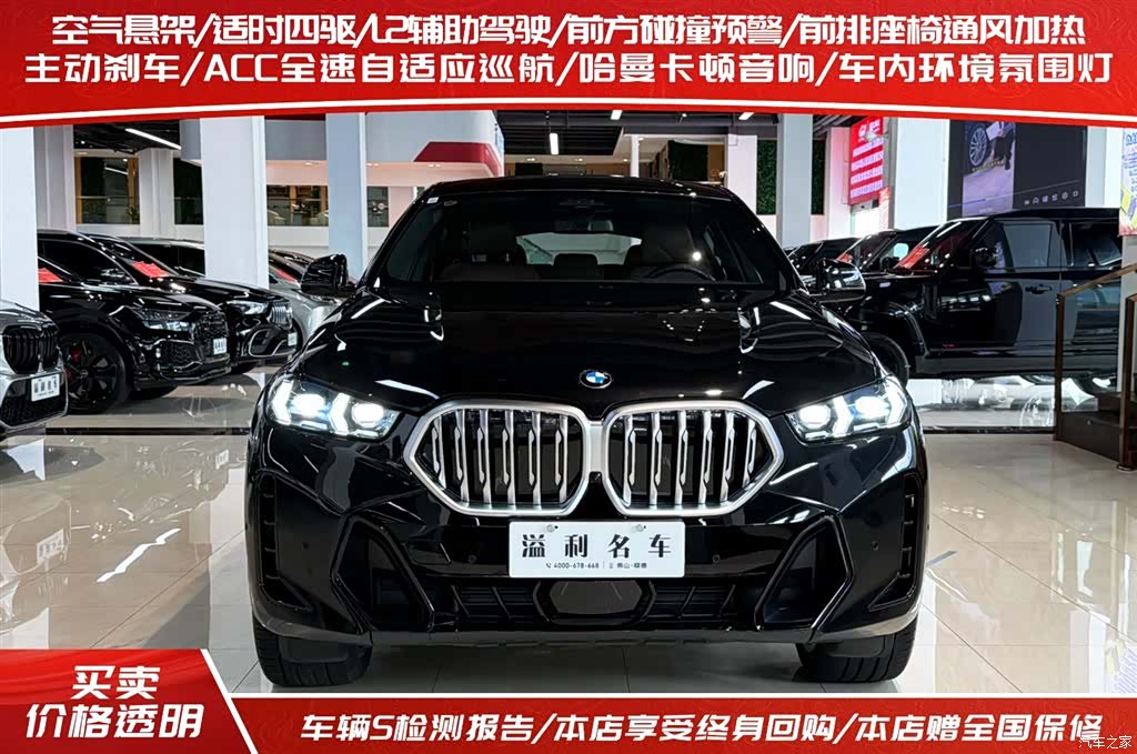 BMW X6, 2025 2