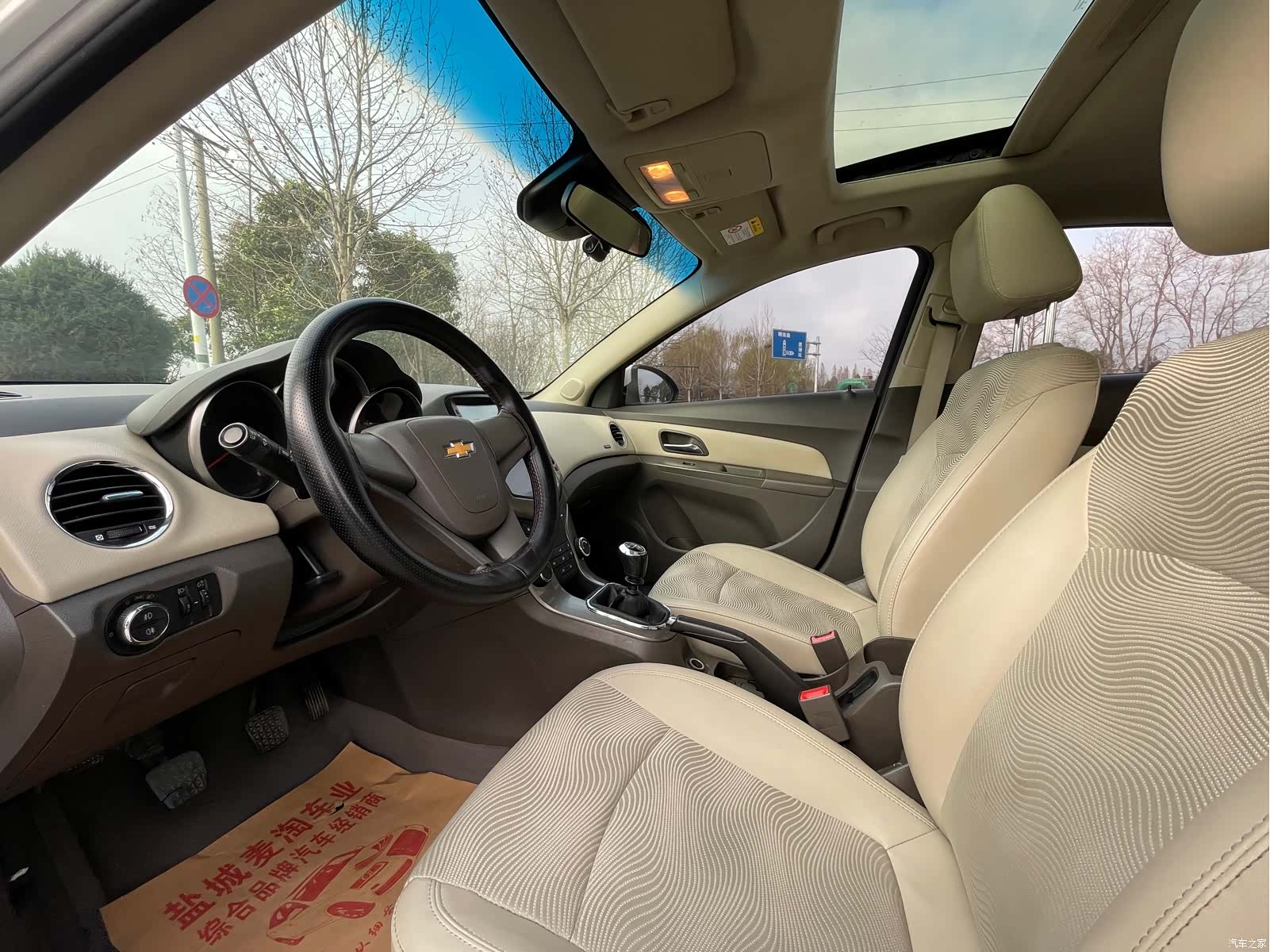 Chevrolet SE, 2015 8