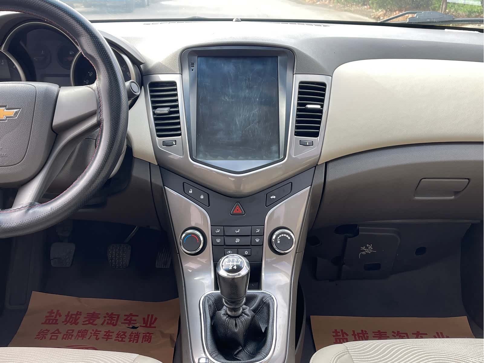 Chevrolet SE, 2015 13