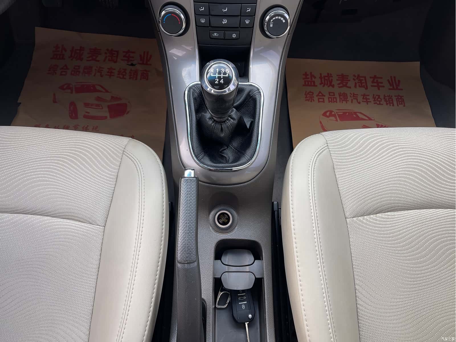 Chevrolet SE, 2015 15