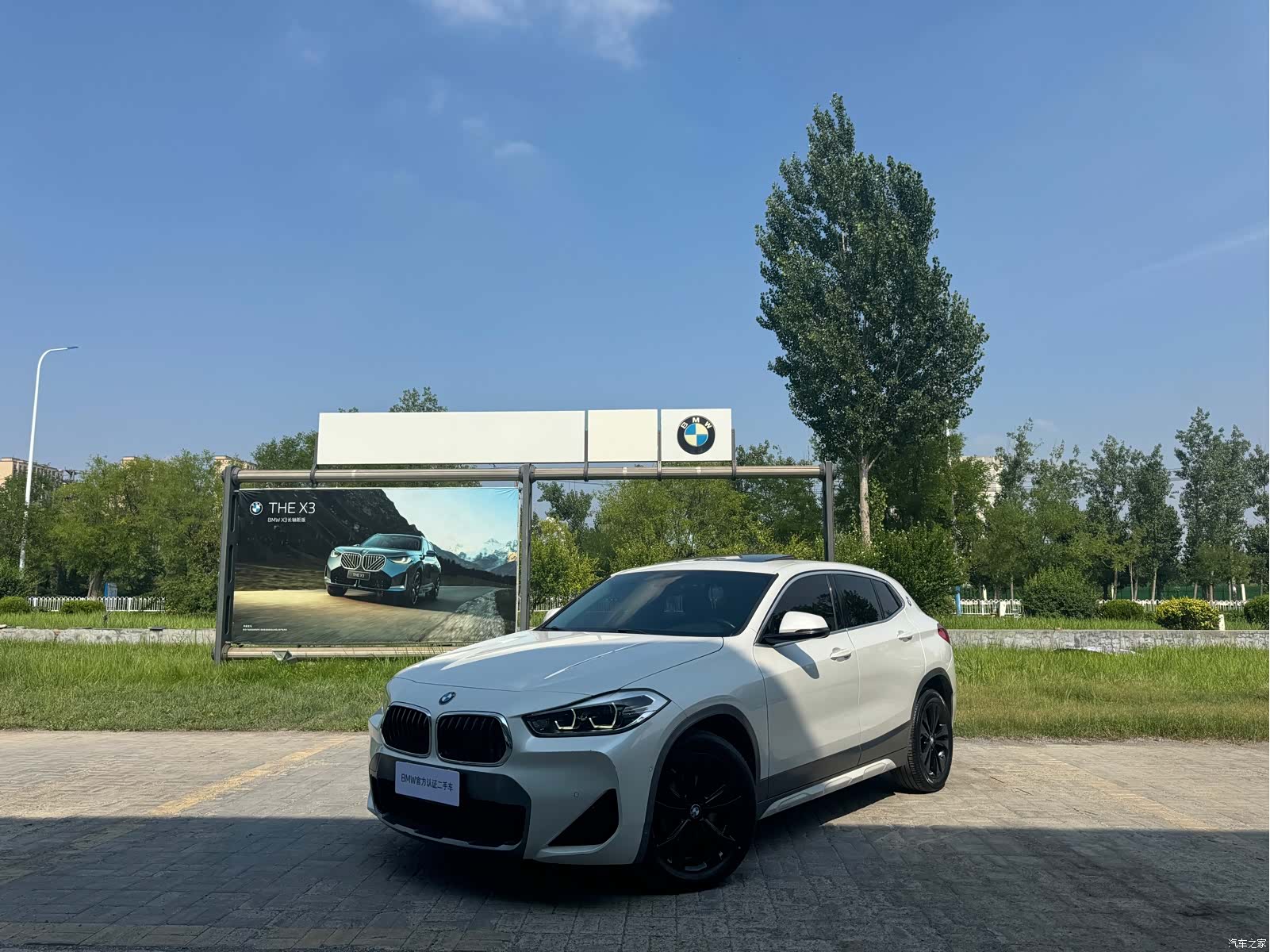BMW X2, 2020 2