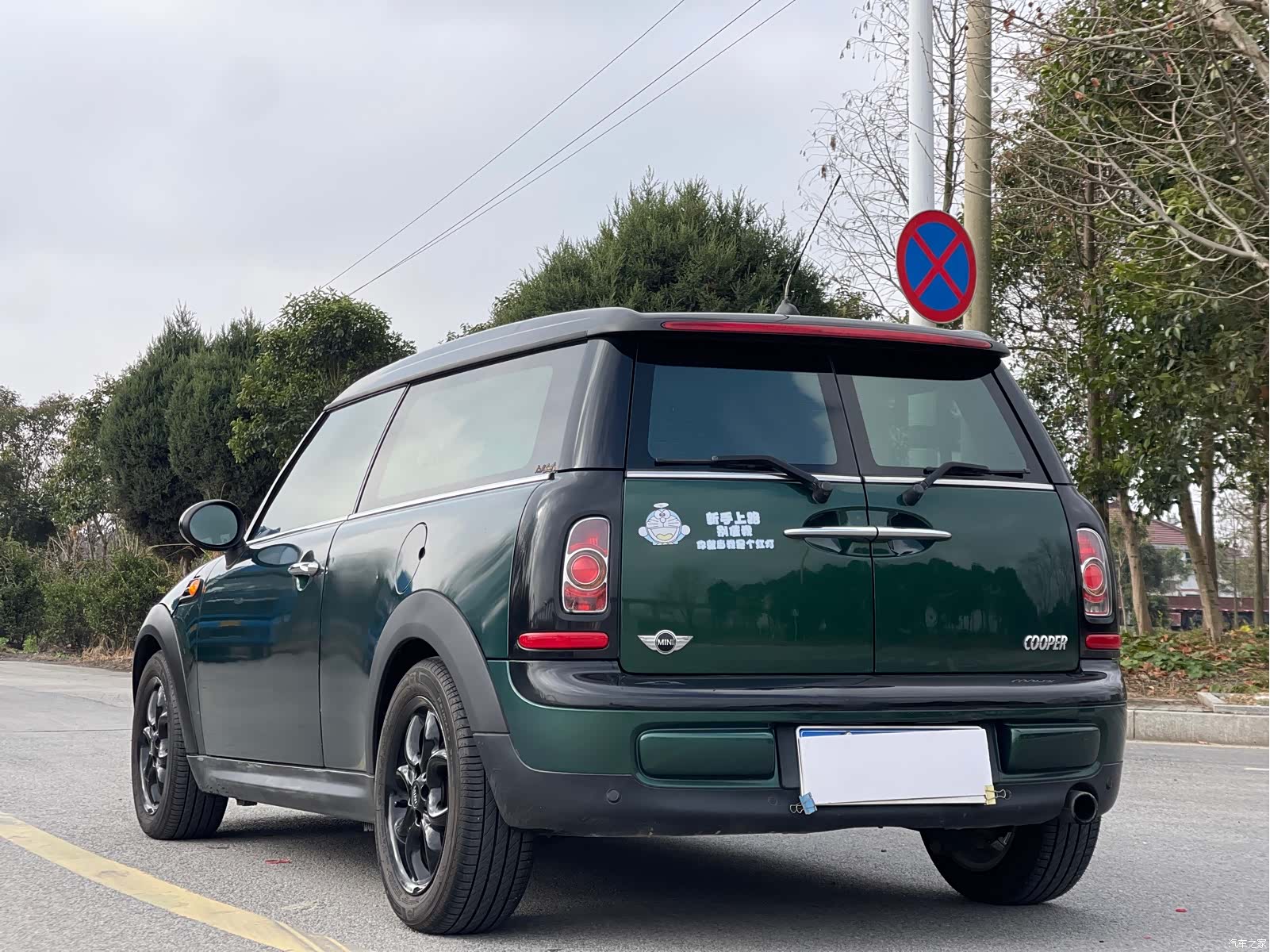 Mini Clubman, 2014 4