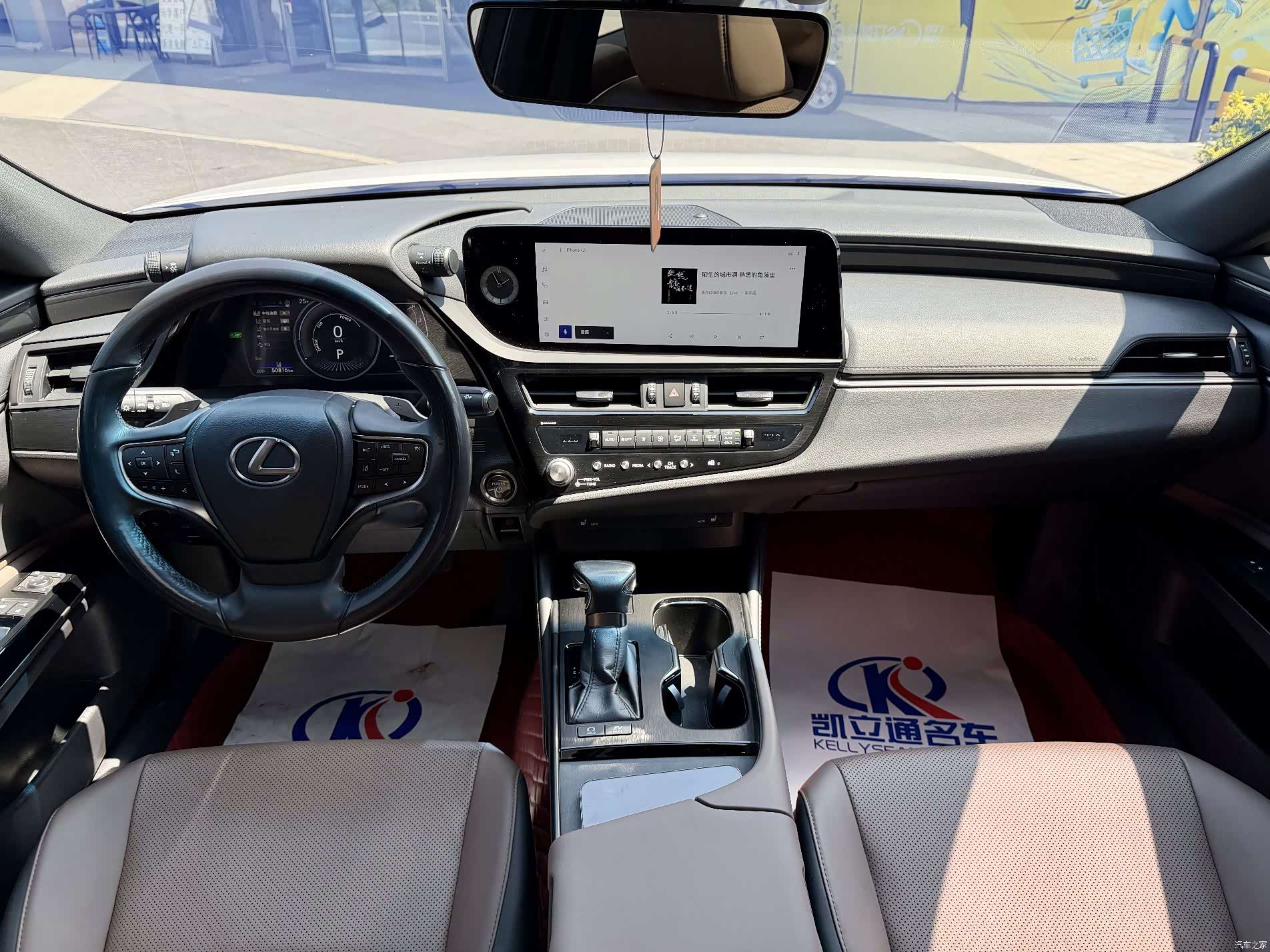 Lexus ES, 2024 10