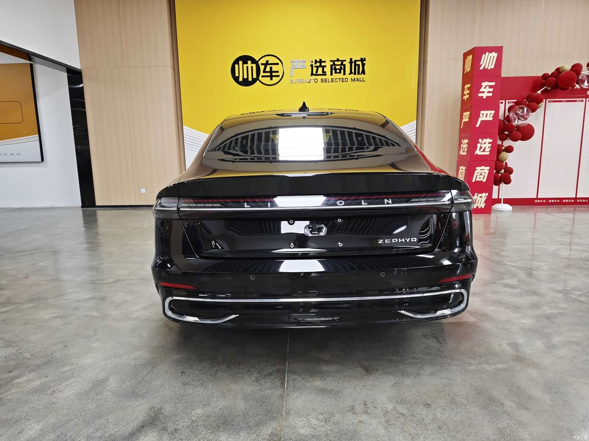 Lincoln Z, 2024 все фото