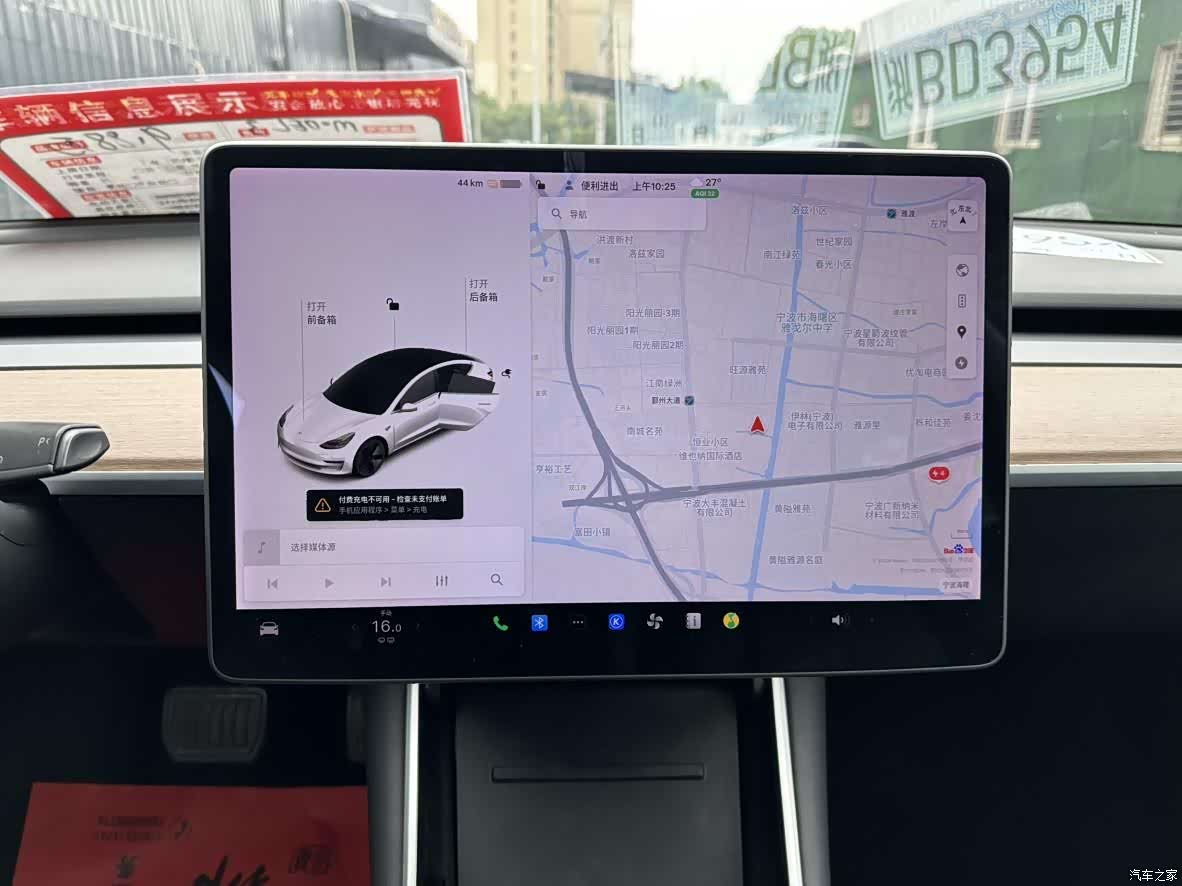 Tesla Model 3, 2020 10
