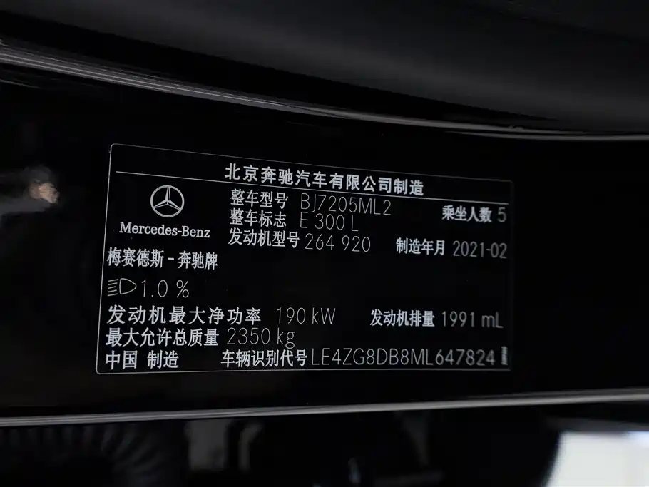 Mercedes-Benz E-class