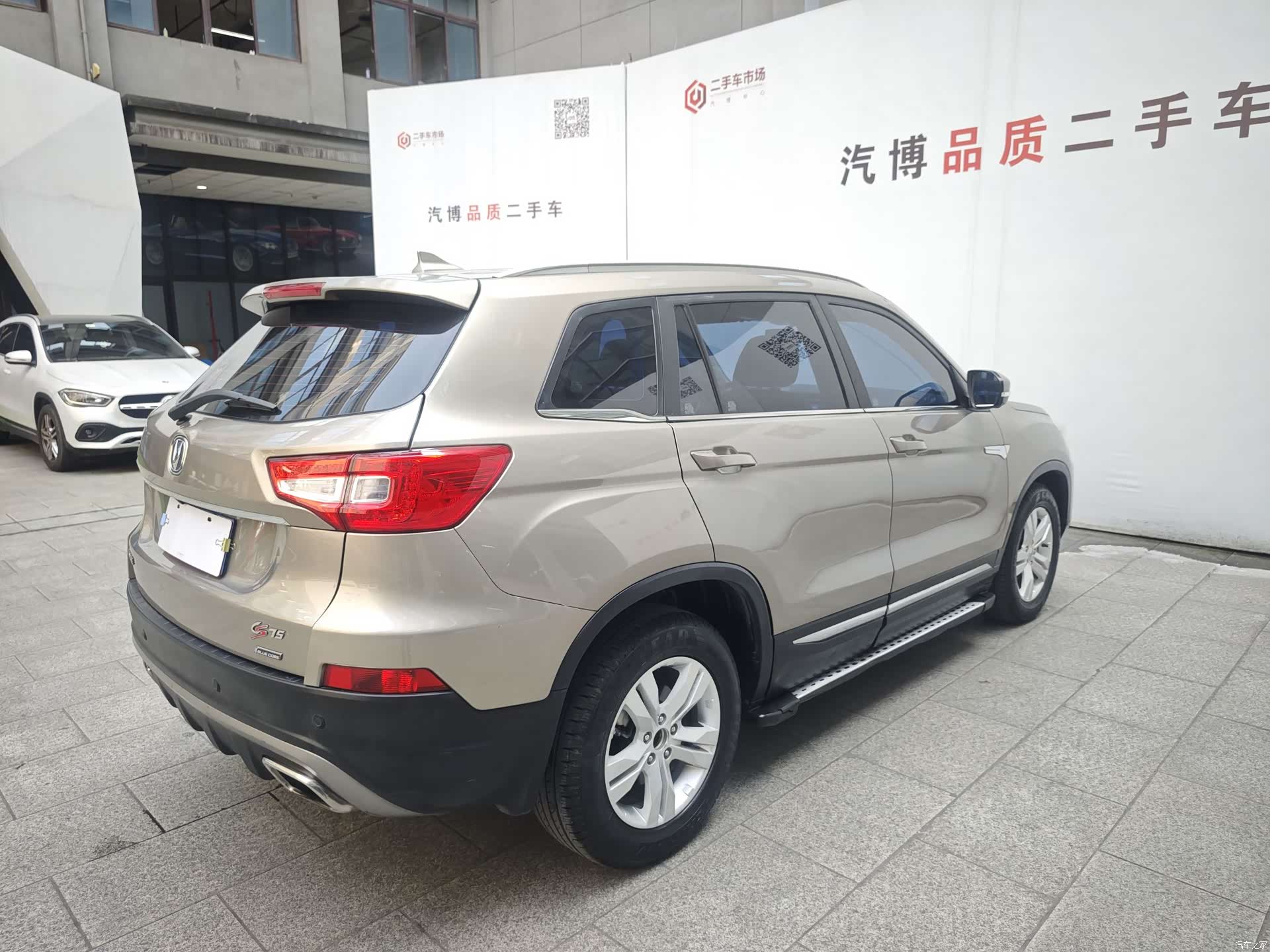 Changan CS75, 2017 7