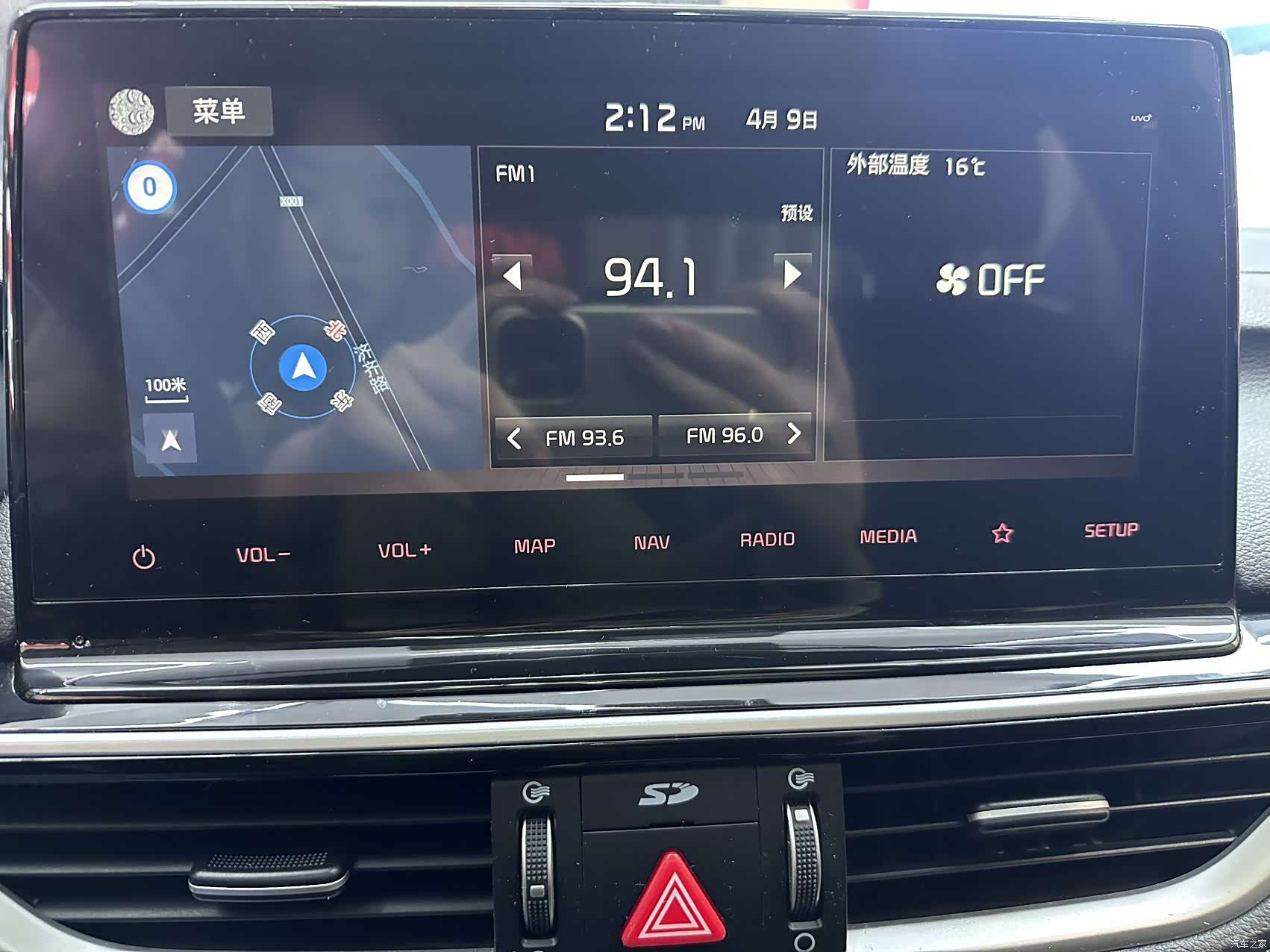 Kia K3, 2023 9