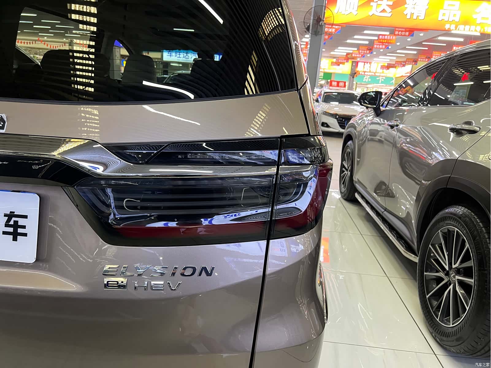 Honda Elysion, 2022 20