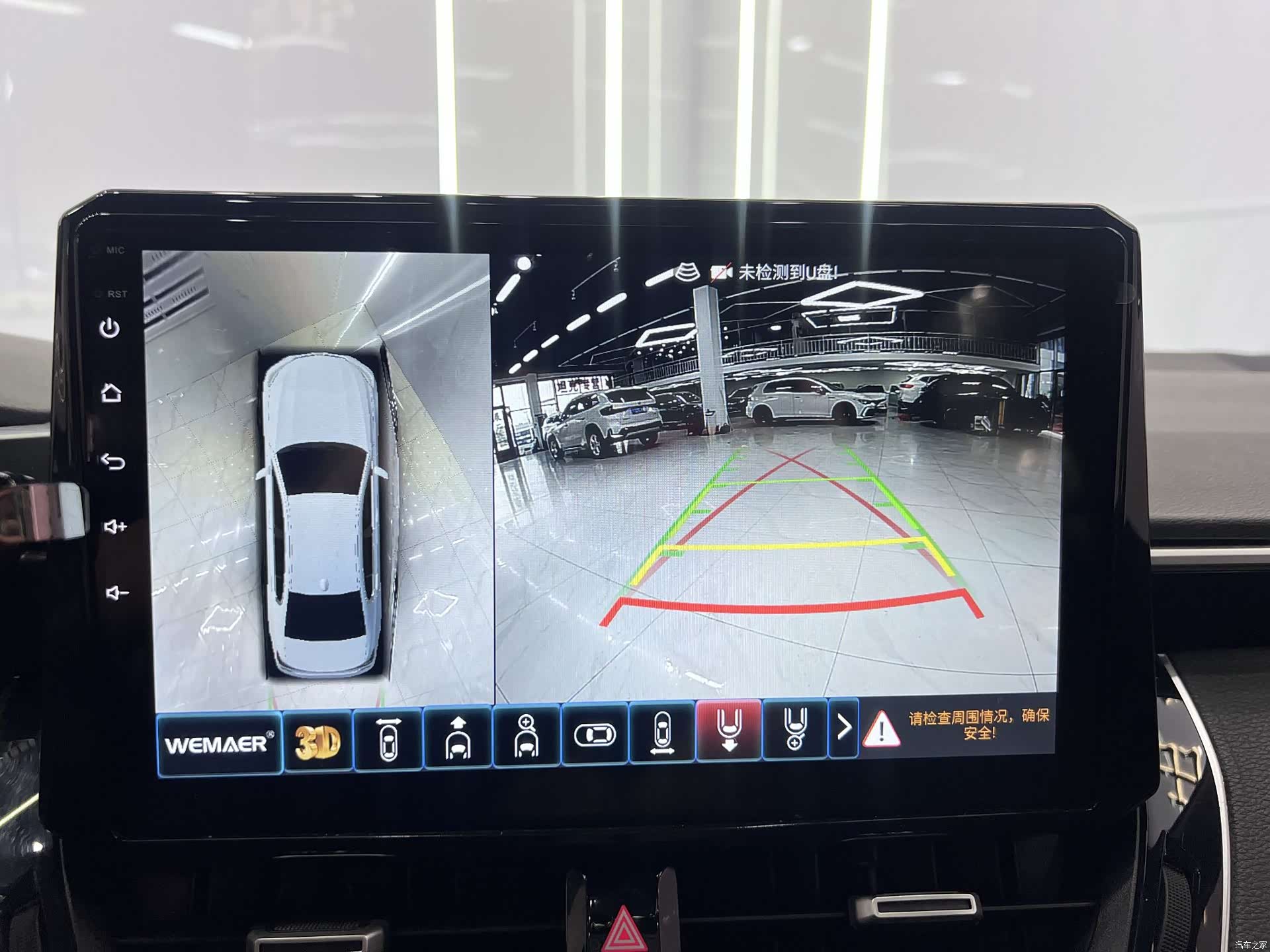 Toyota Levin, 2022 10