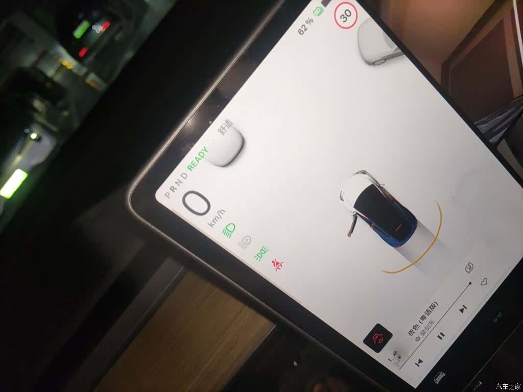 Tesla Model Y, 2023 4