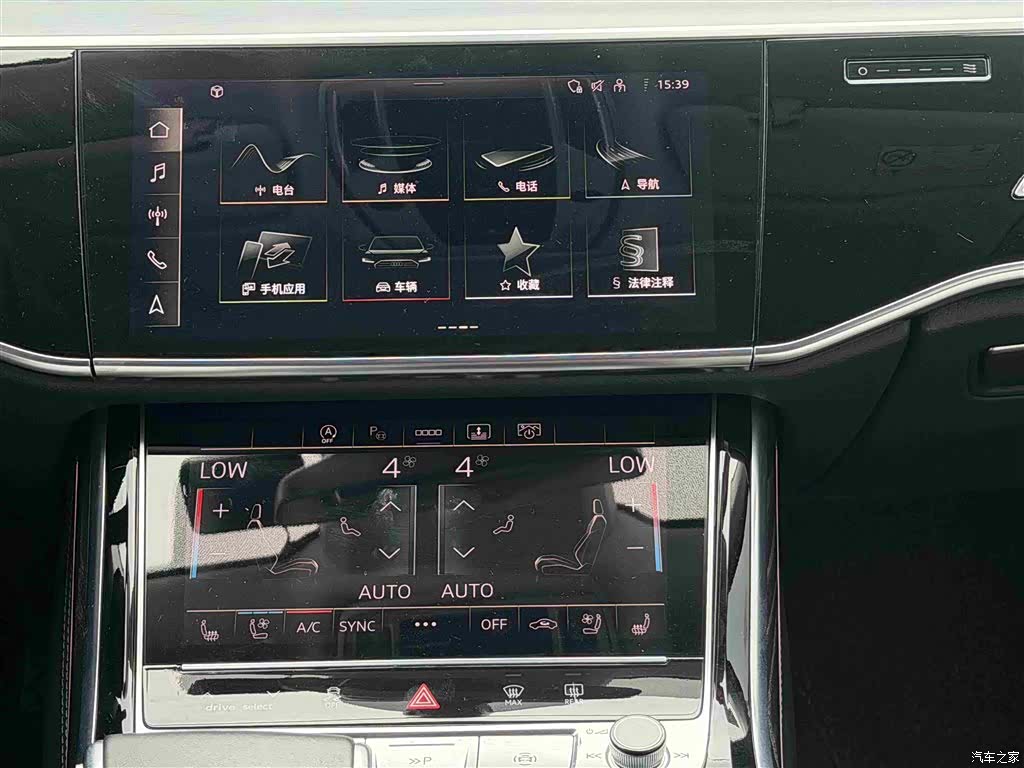Audi A8L, 2023 12