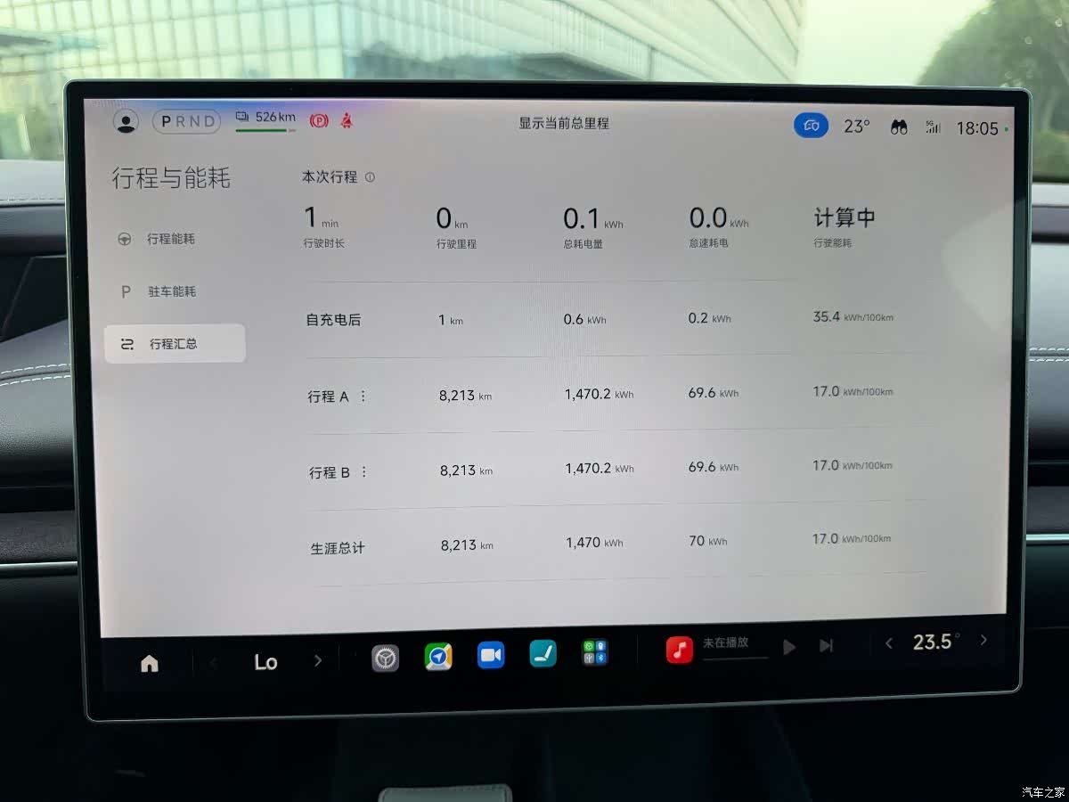 Xiaomi SU7, 2024 13