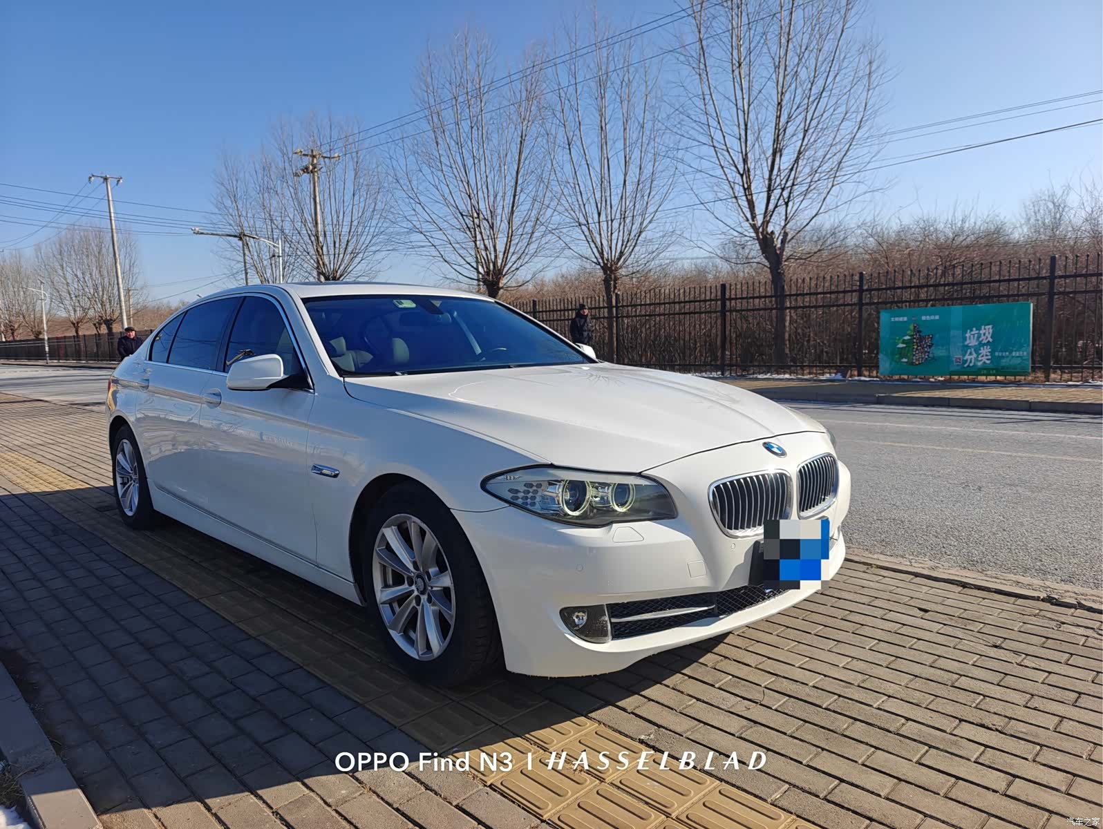 BMW 5 Series, 2013 3