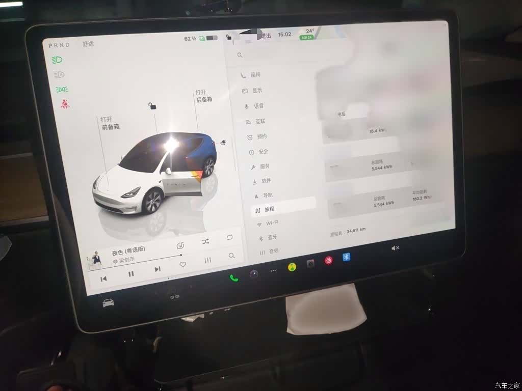 Tesla Model Y, 2023 6
