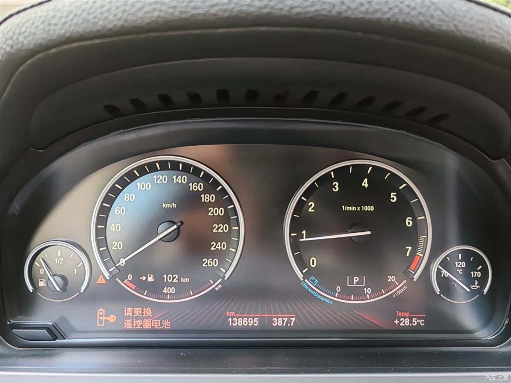 BMW 7 Series, 2011 14