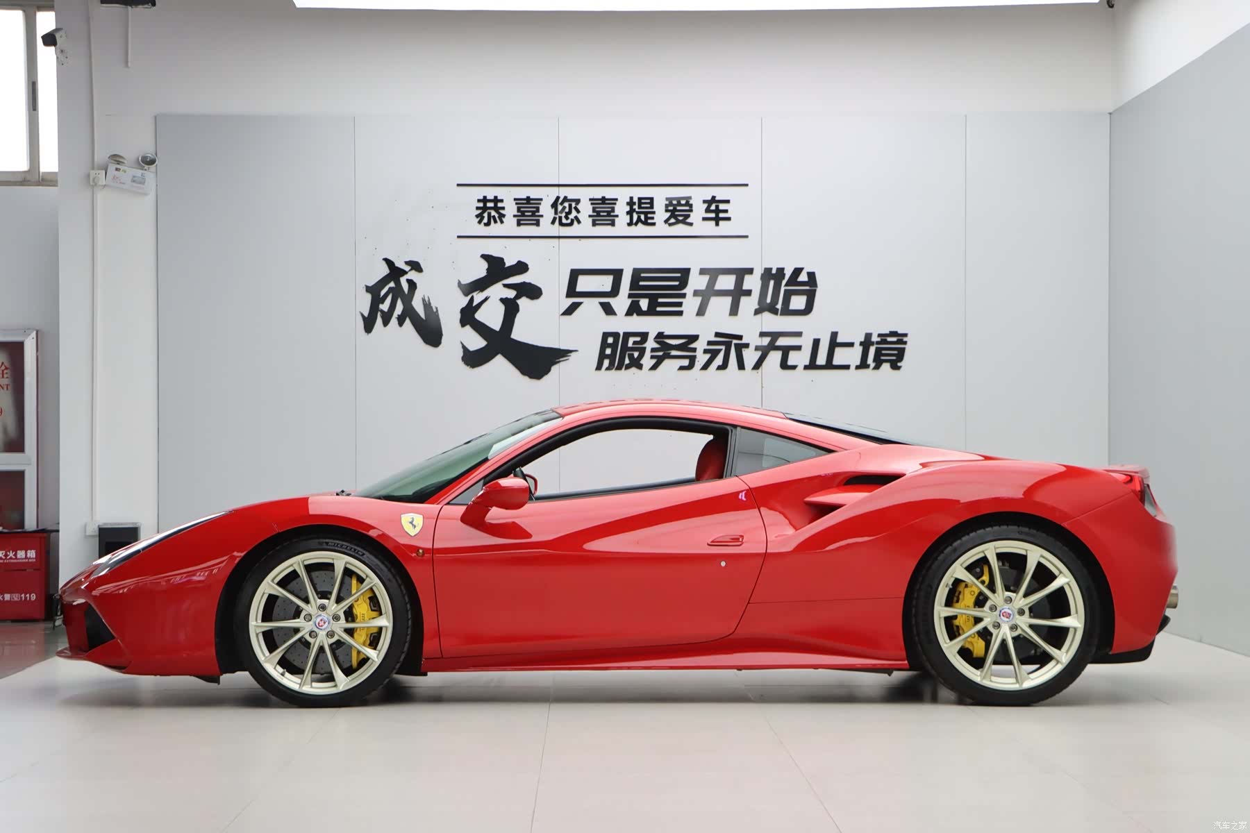 Ferrari 488, 2017 7