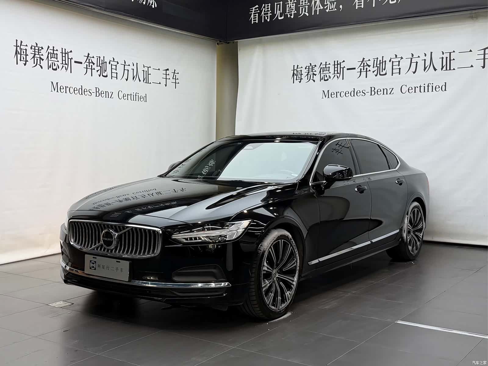 Volvo S90, 2022 1