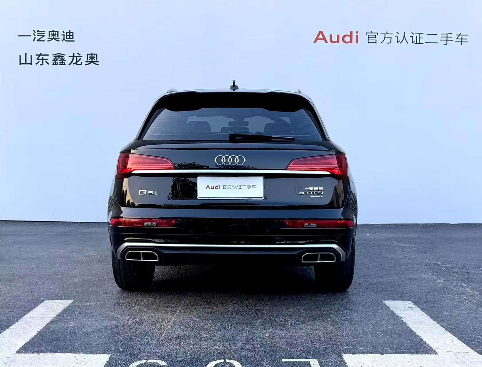 Audi Q5L, 2023 4