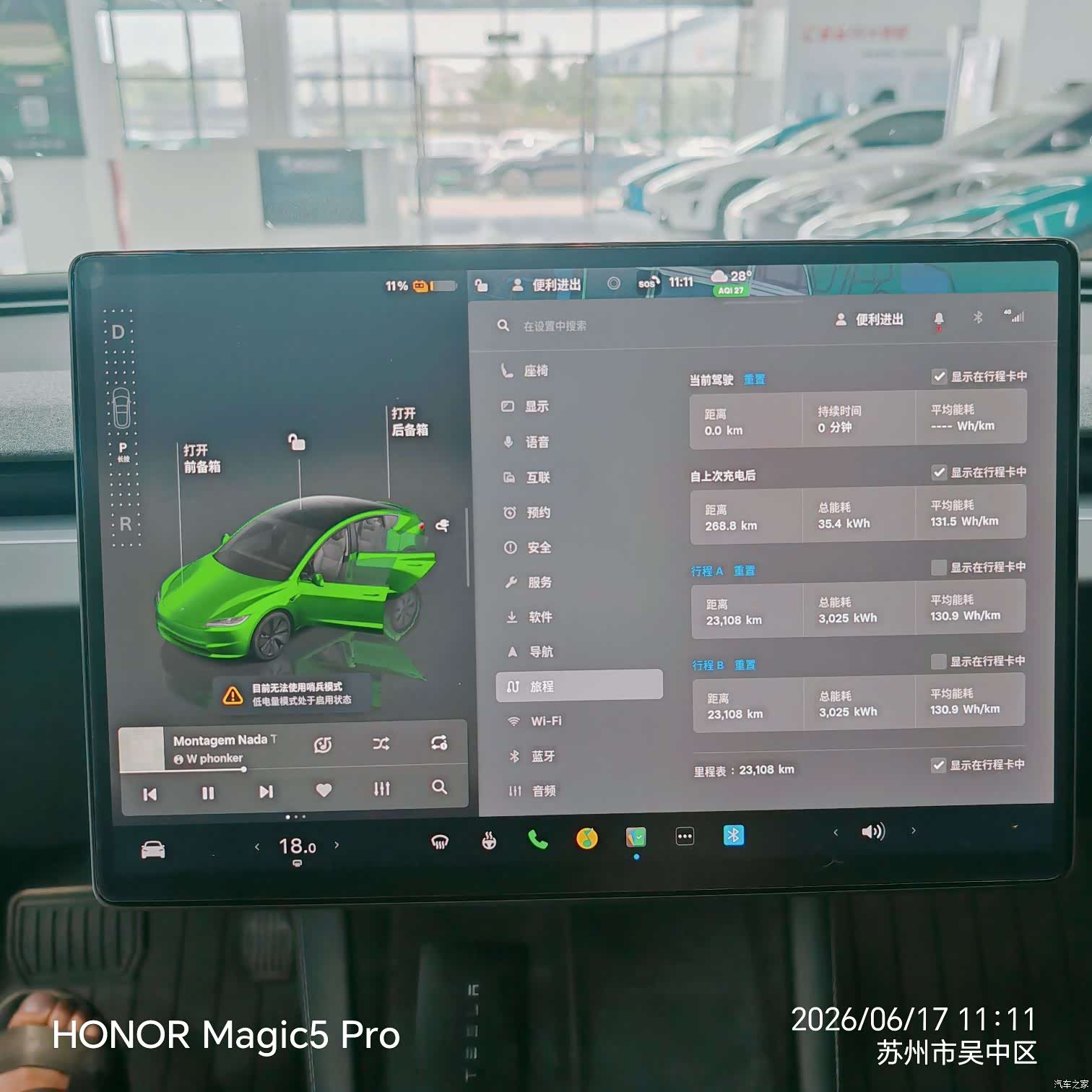 Tesla Model 3, 2025 8