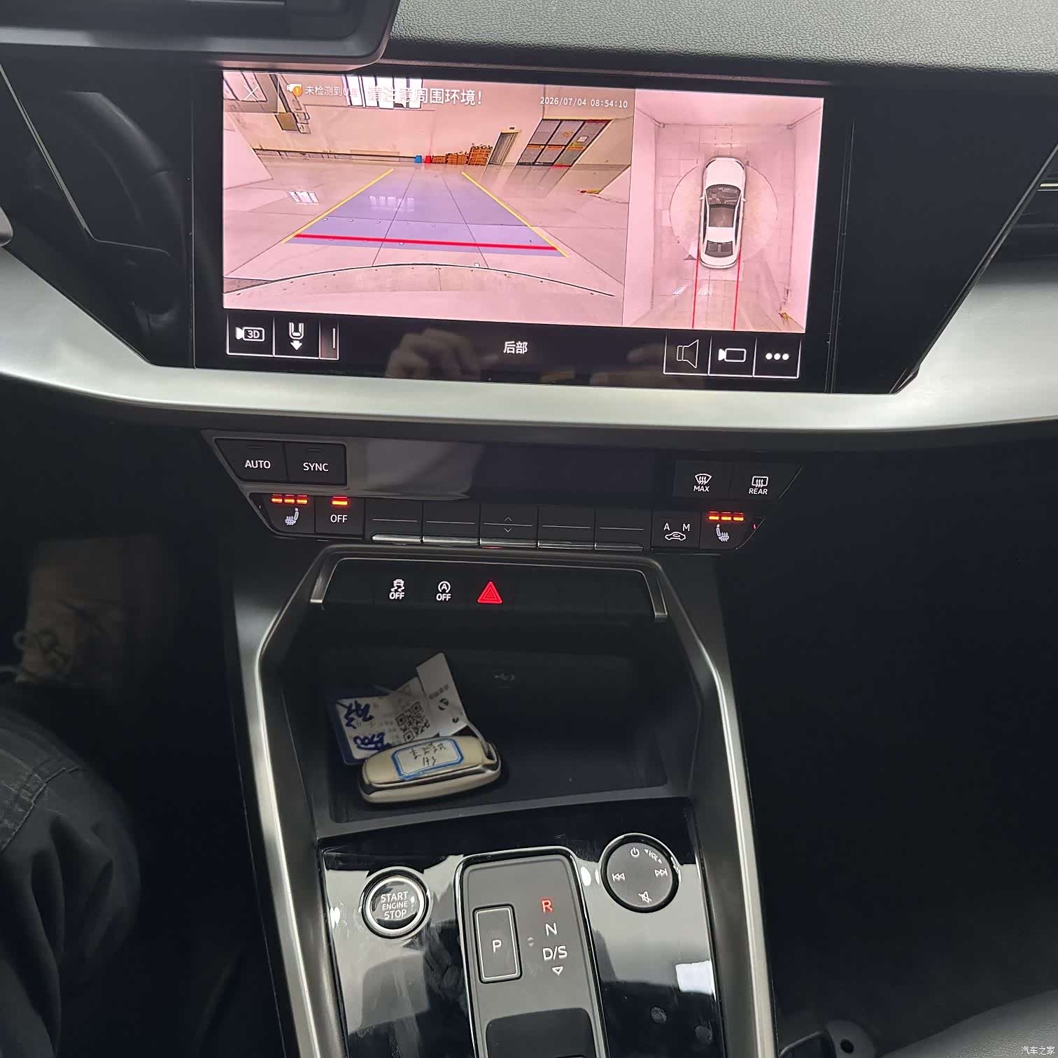 Audi A3, 2023 14
