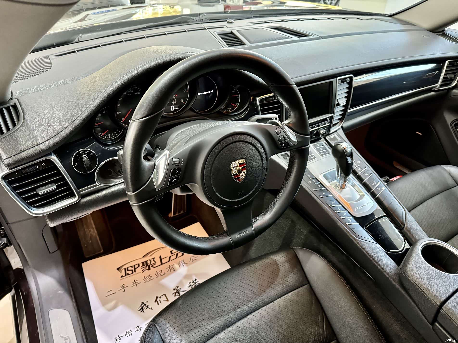 Porsche Panamera, 2012 8
