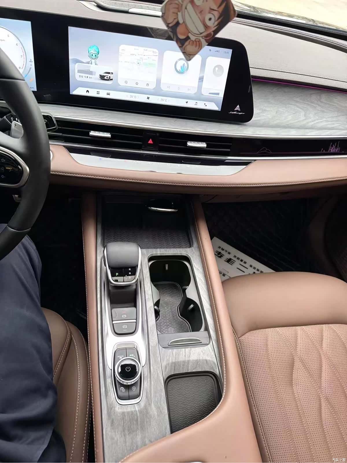 Chery Arrizo 8, 2022 8