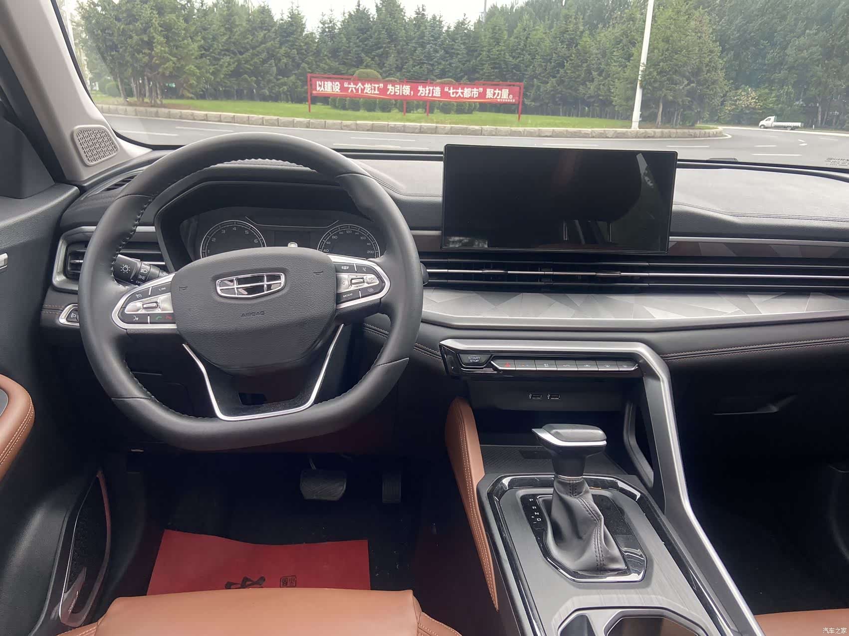 Geely X6, 2022 6