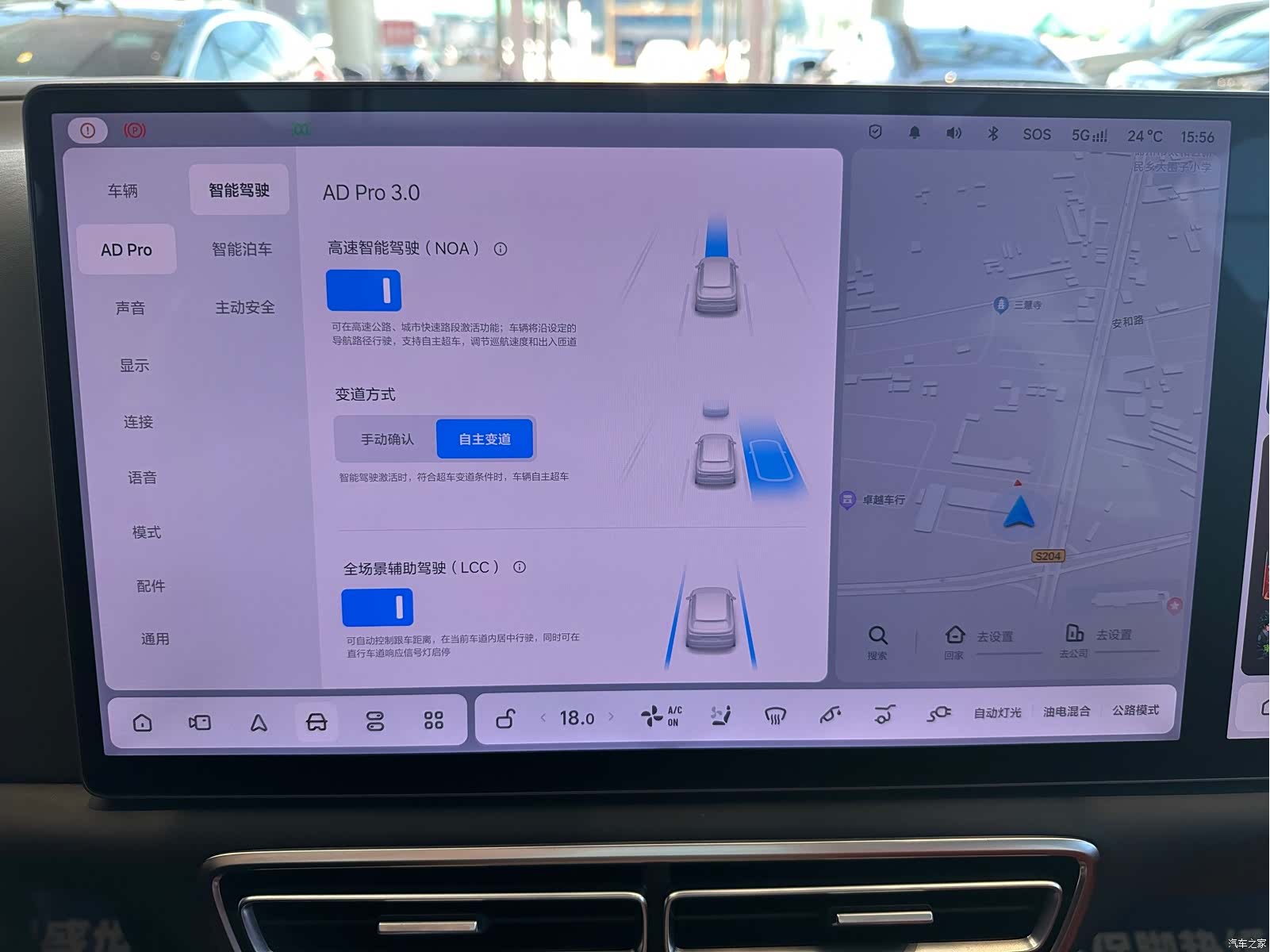 Li Auto L7, 2024 17