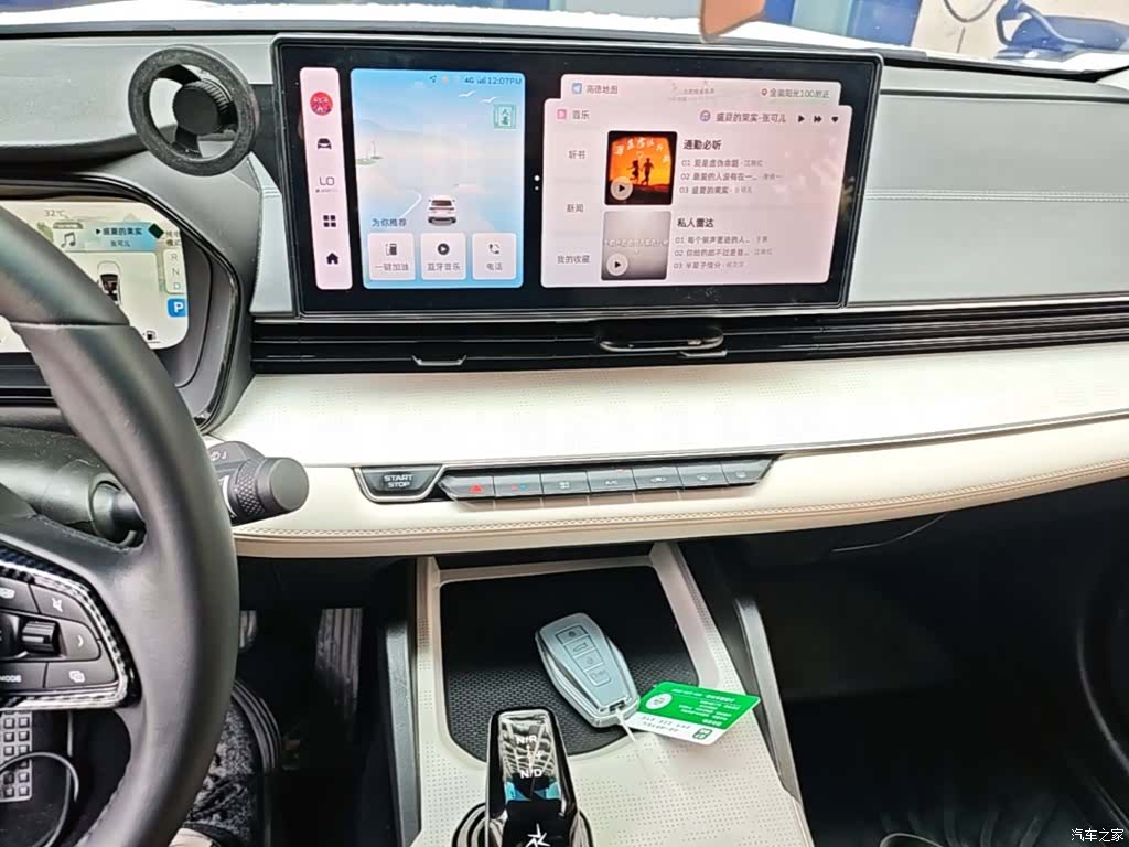 Geely Emgrand, 2022 13