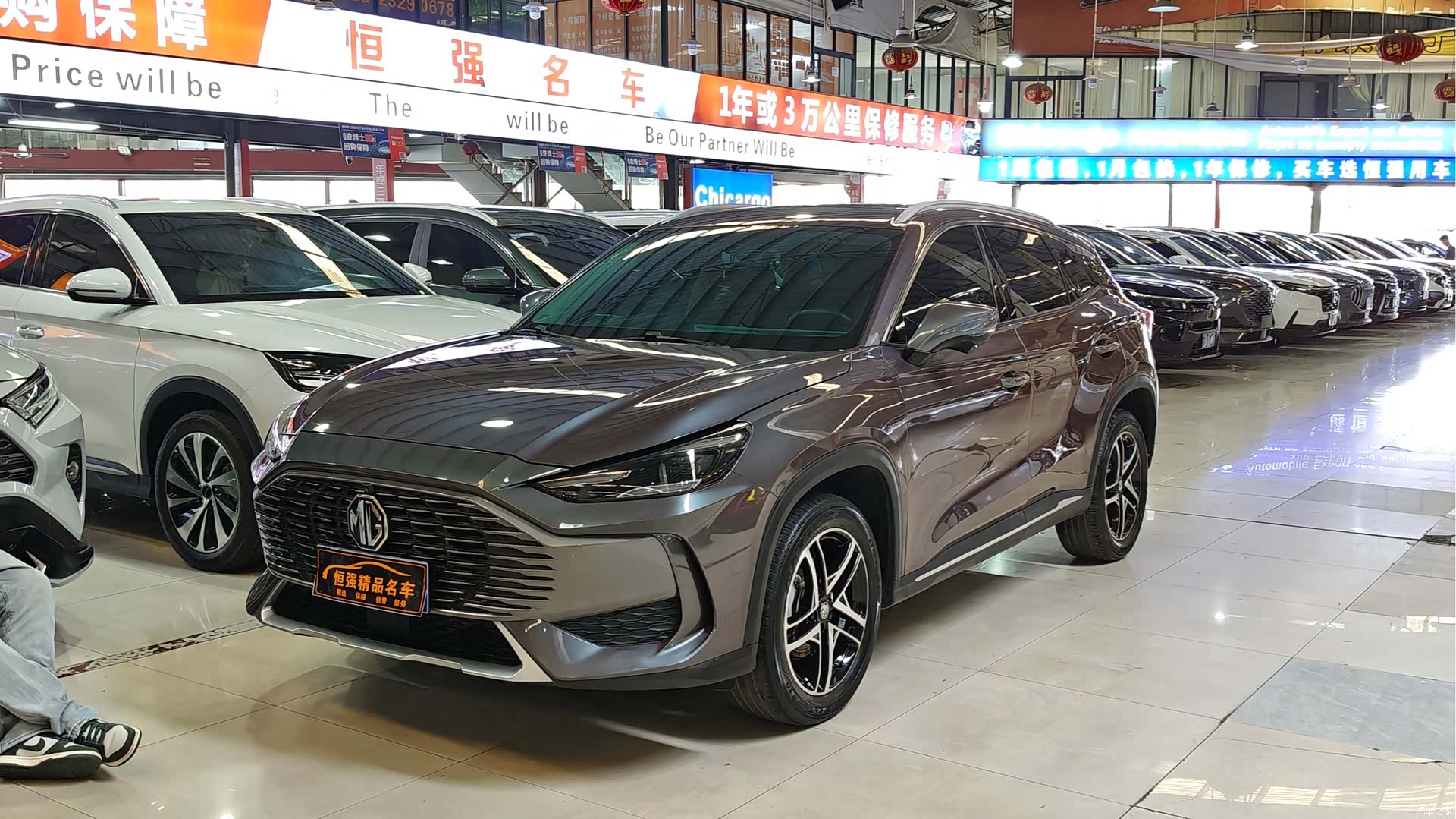 MG One, 2022 1