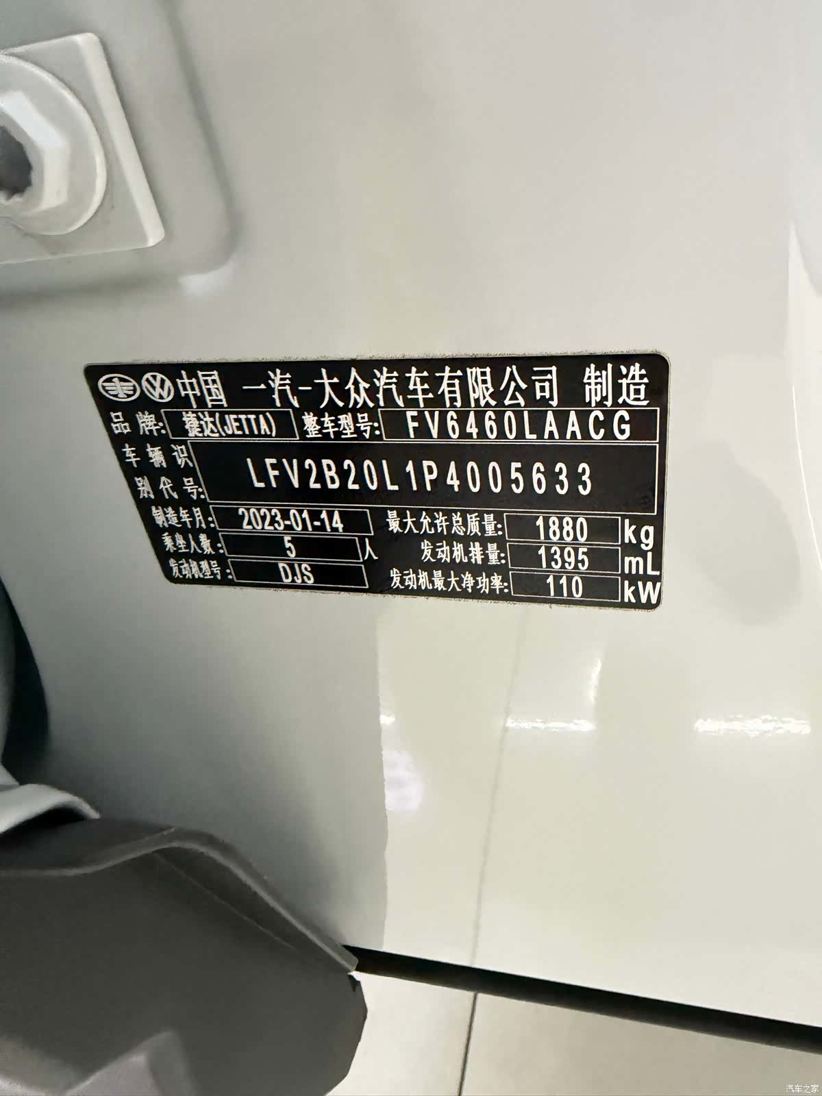 Volkswagen VS7, 2023 16