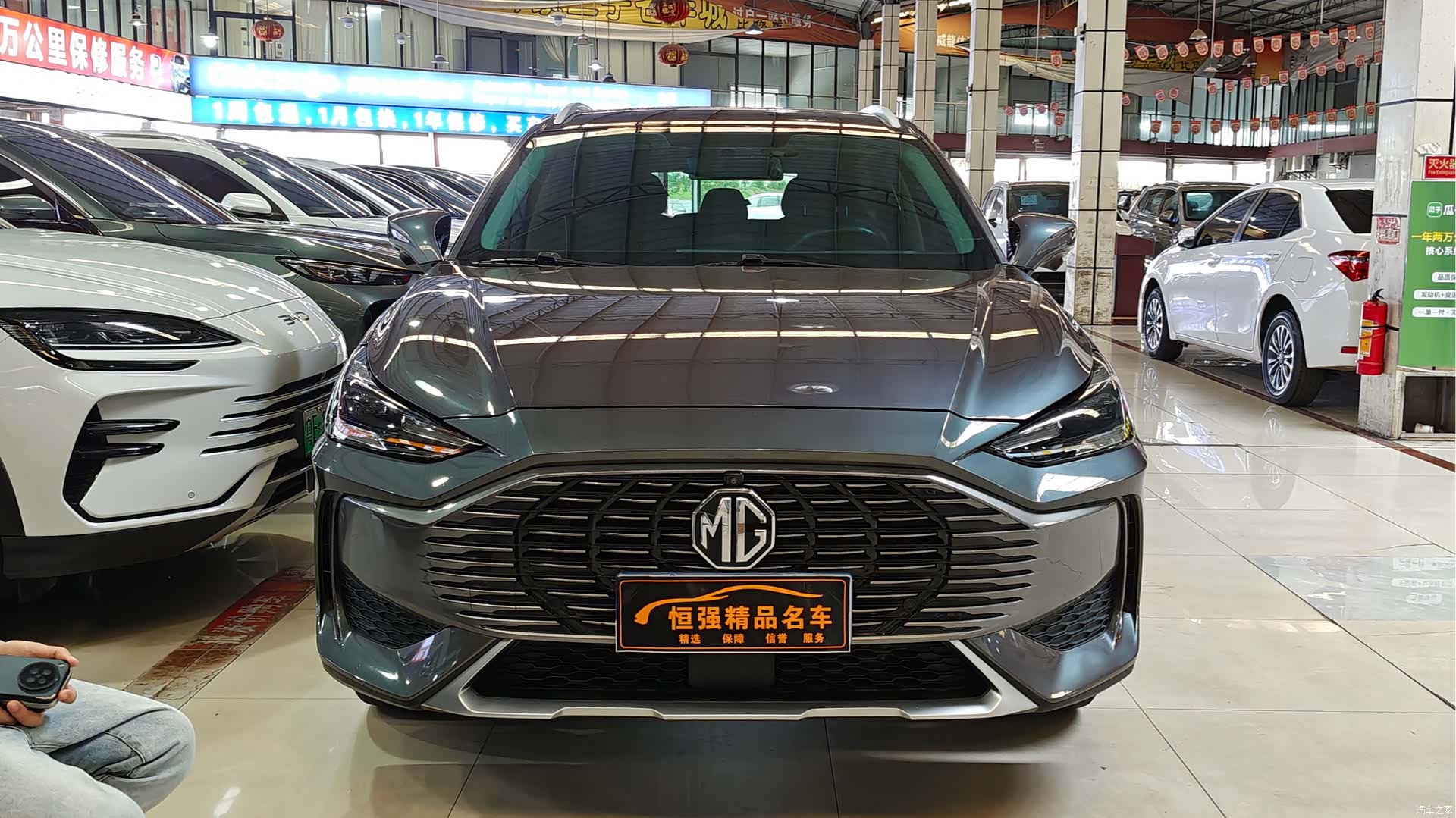 MG One, 2022 2