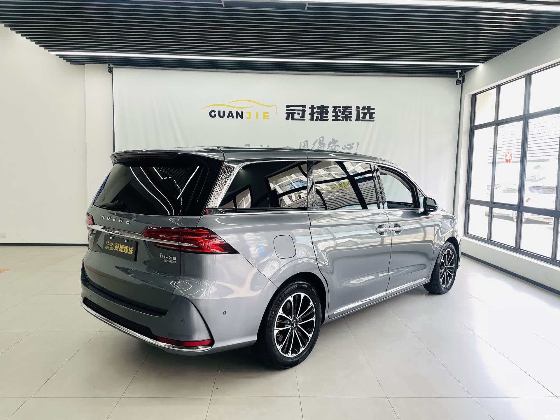 Roewe iMAX8, 2021 22
