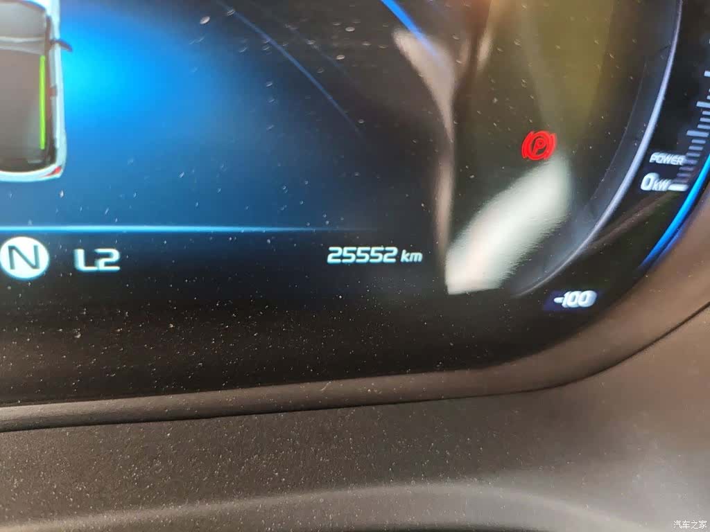 Geely EX3, 2022 9