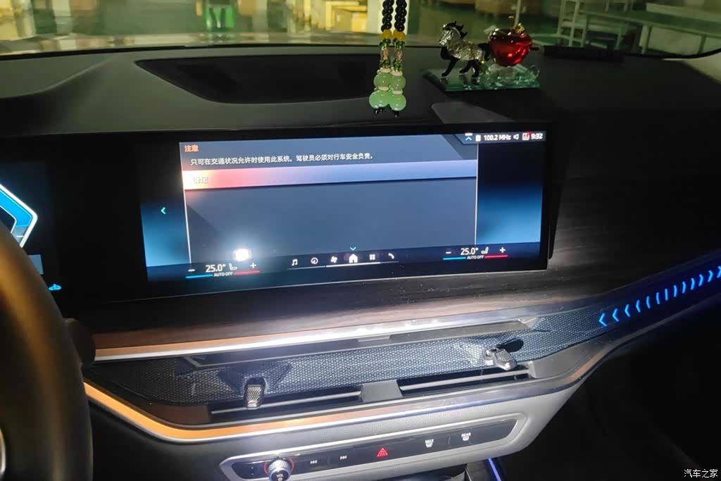 BMW X7, 2024 13