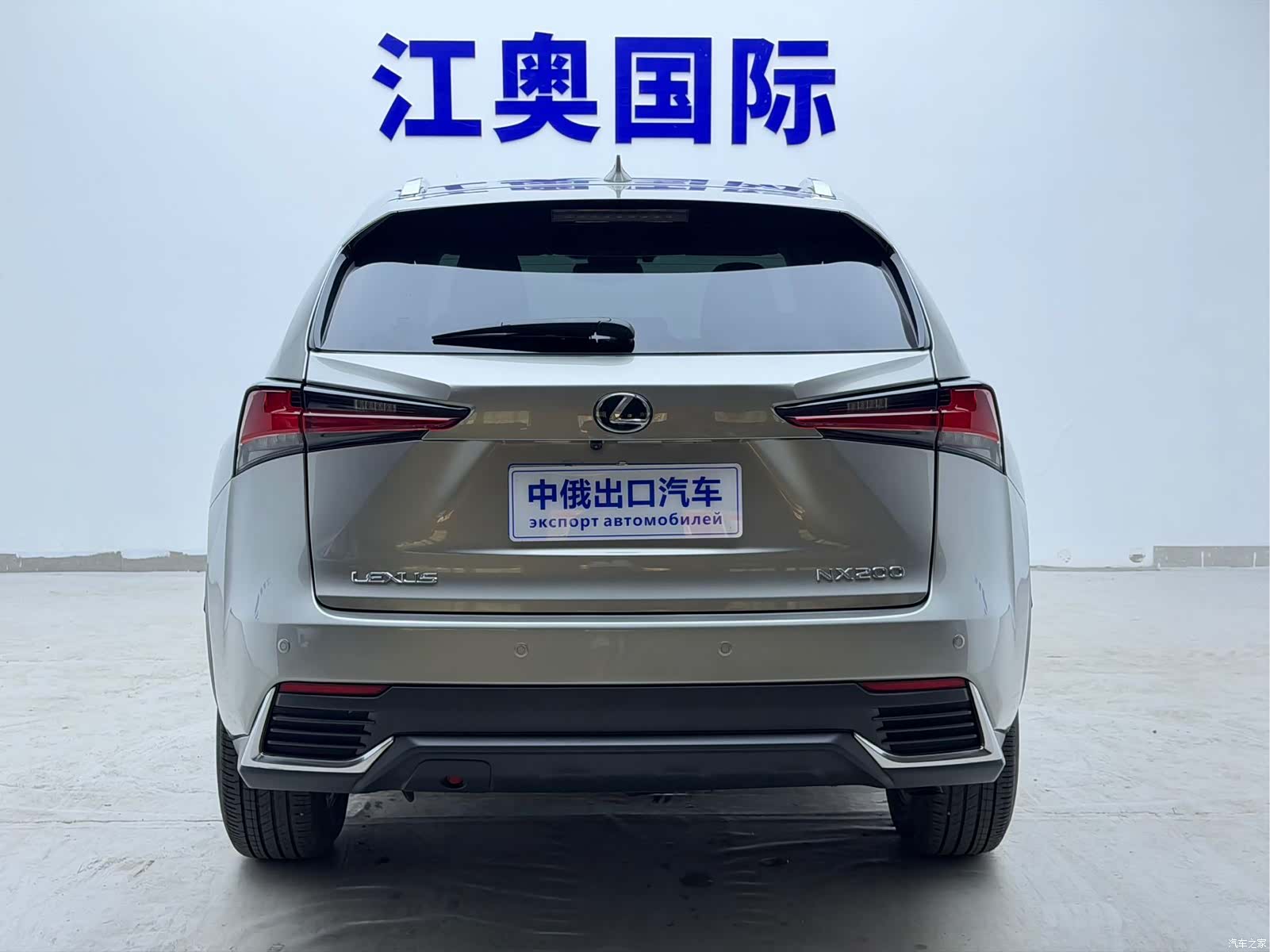 Lexus NX, 2021 19