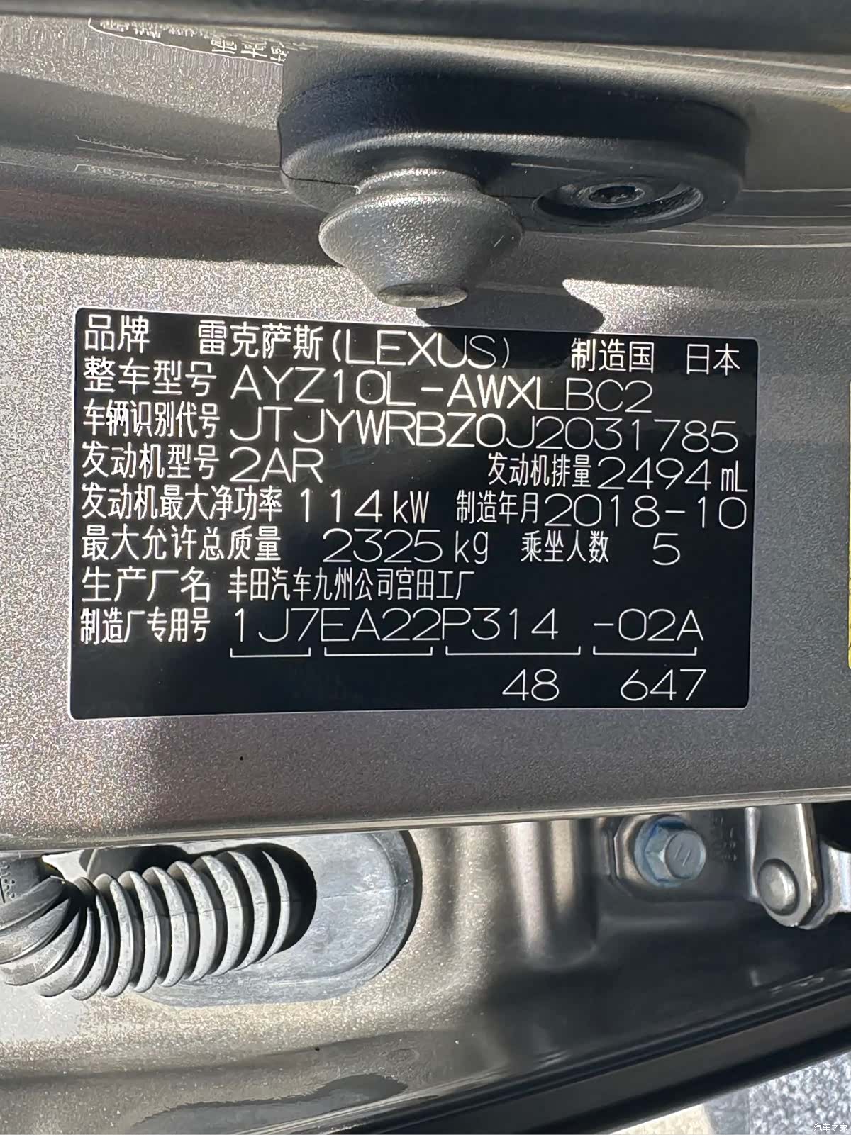 Lexus NX, 2018 14