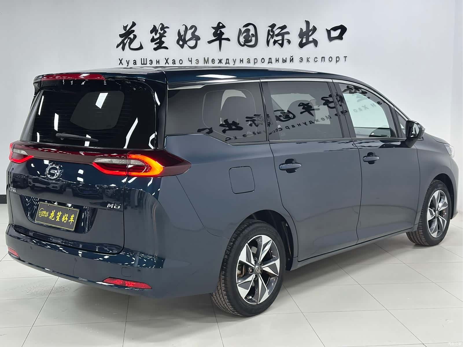 GAC M6, 2022 7