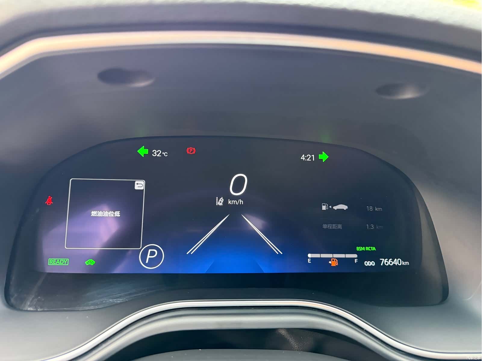 Toyota Avalon, 2023 10
