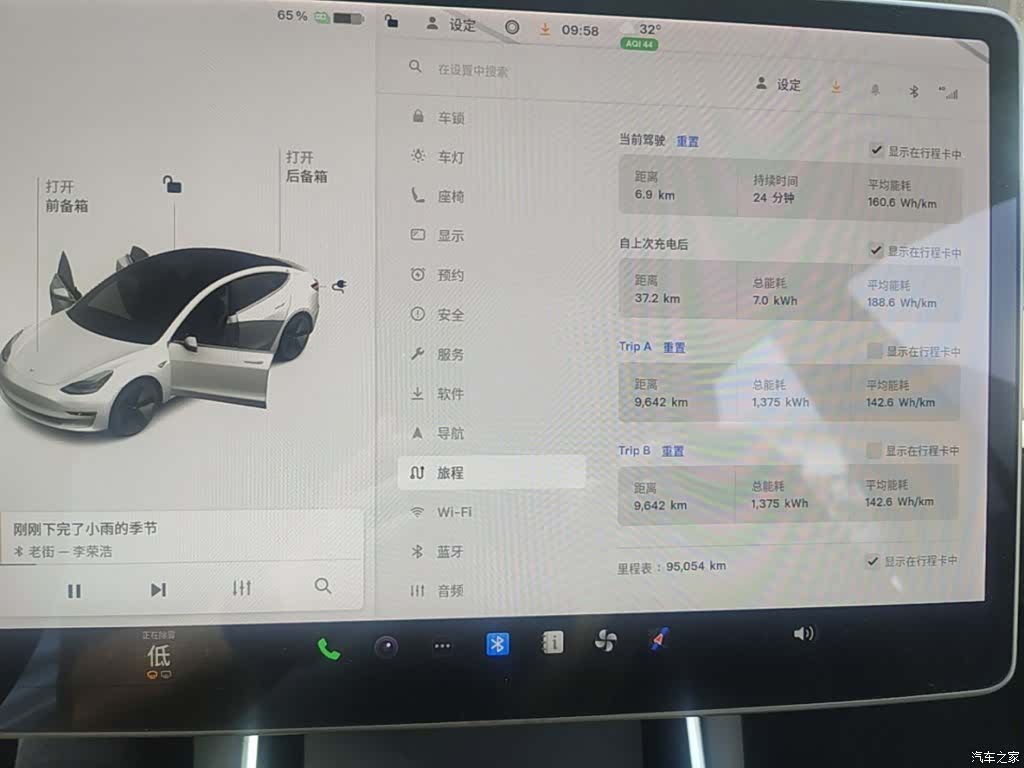 Tesla Model 3, 2021 12