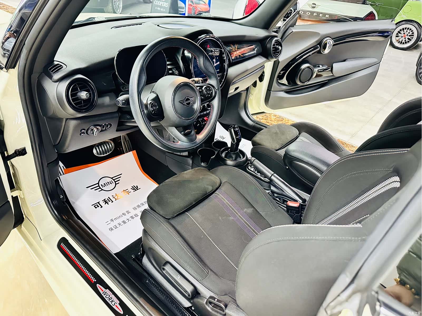 Mini Cooper, 2021 21