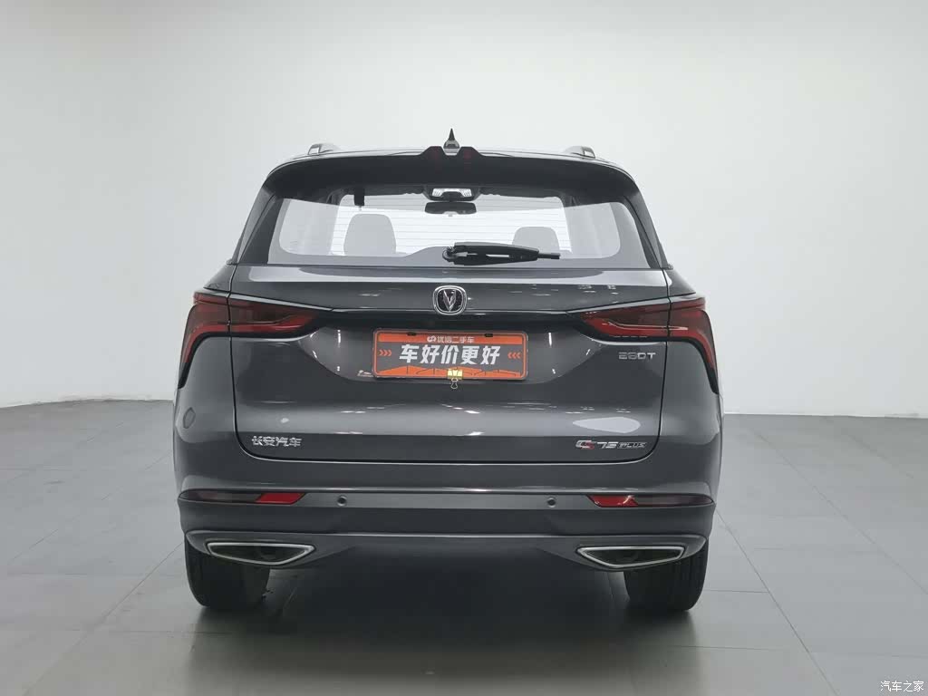 Changan CS75, 2020 4