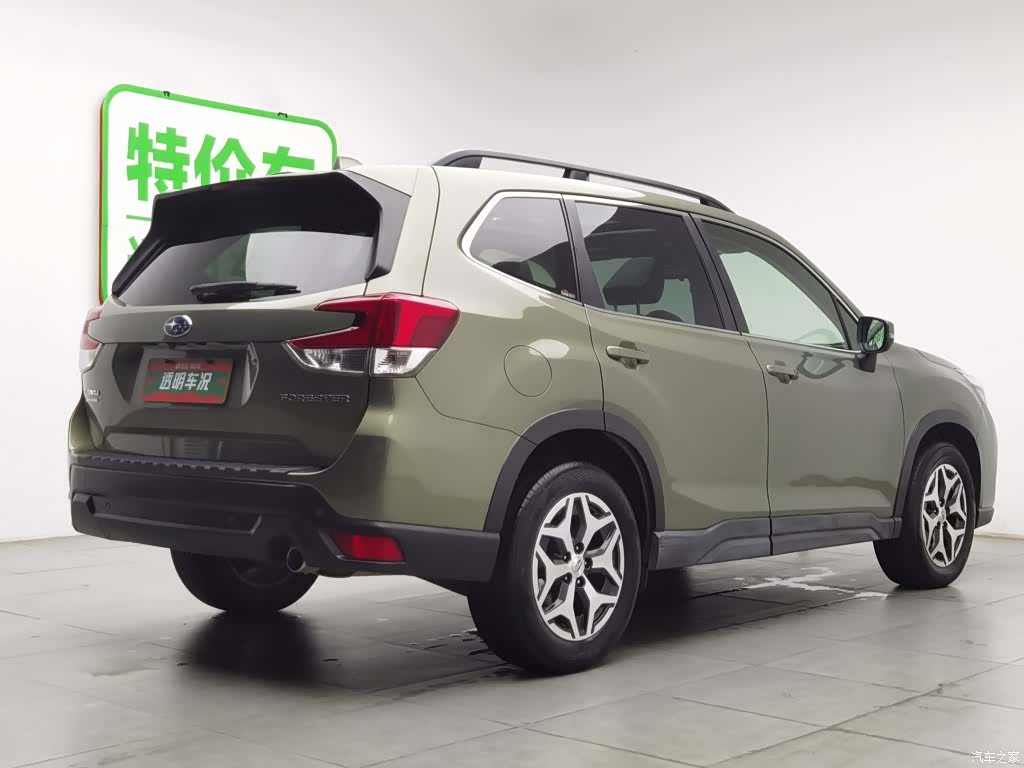 Subaru Forester, 2021 2